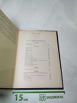 Канареечное счастье