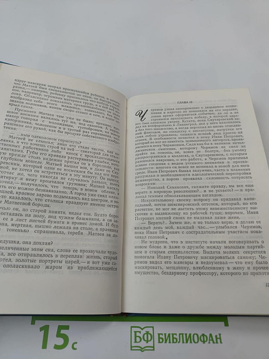 Скутаревский