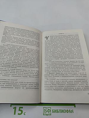Скутаревский