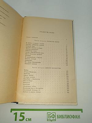 Генерал Карбышев