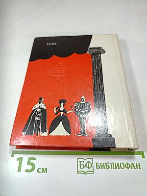 Вкус правды. О мастерах театра и кино