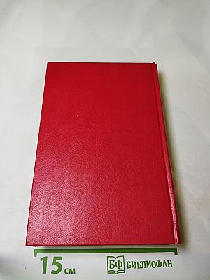 Развод Лохов