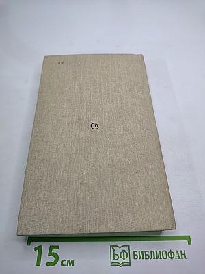 Недуг бытия