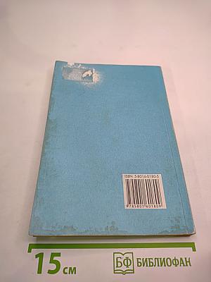 Административное право (Общая часть). Учебное пособие