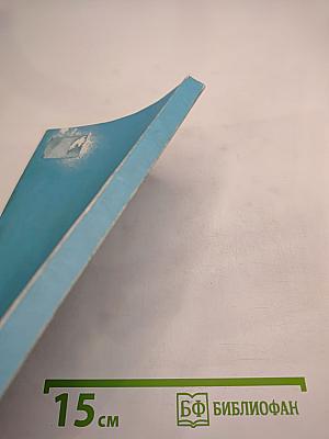 Административное право (Общая часть). Учебное пособие