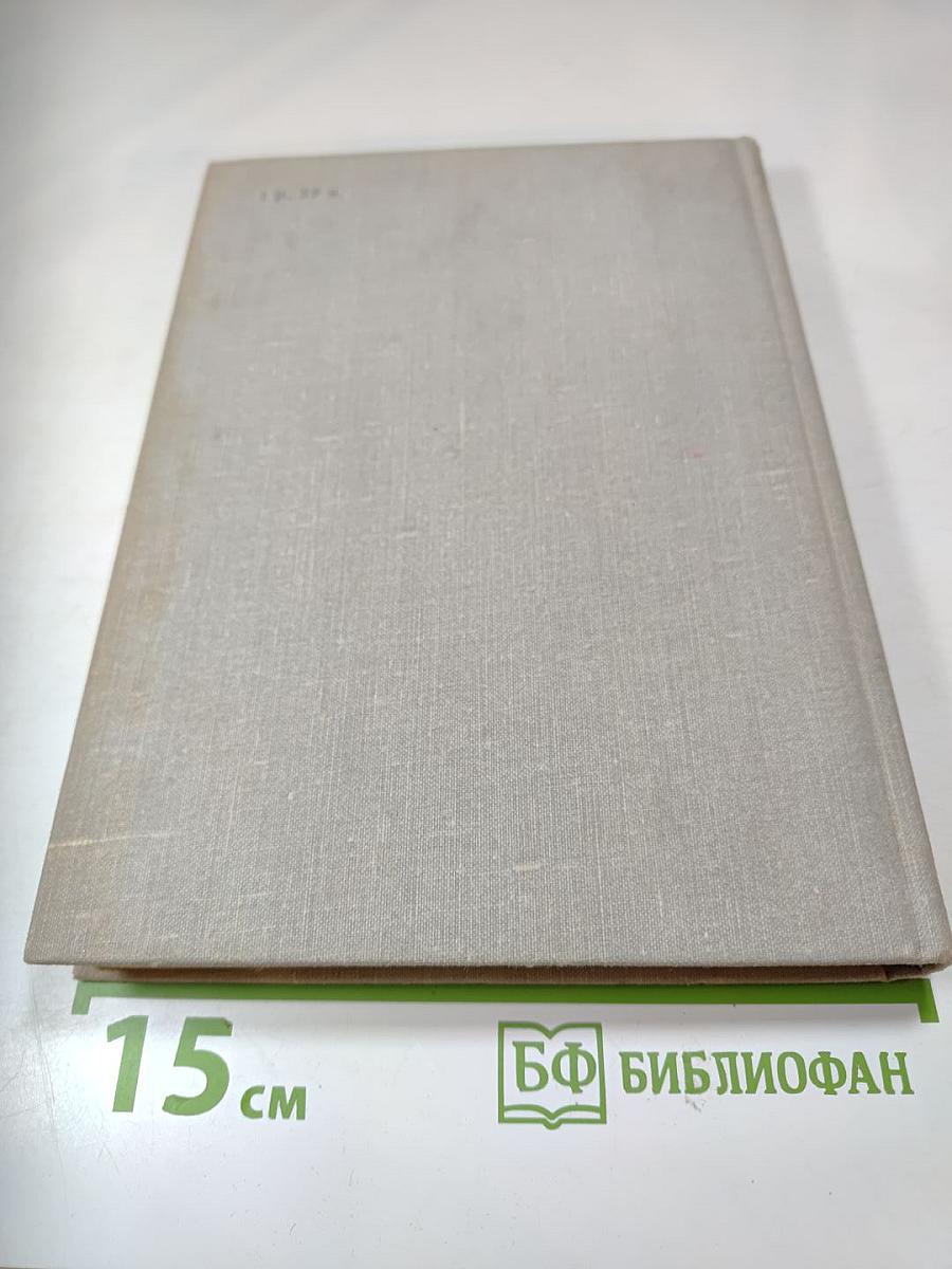 Ромен Роллан - музыкант