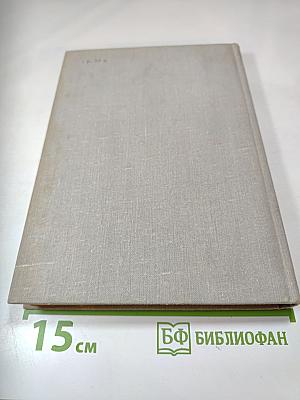 Ромен Роллан - музыкант