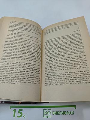 Повести и рассказы