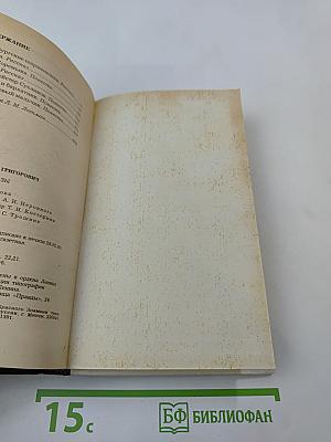 Повести и рассказы