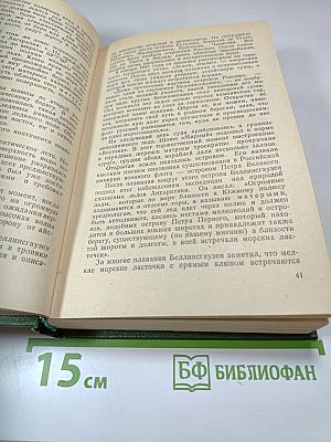 Приключения. Повести. Рассказы. Очерки. 1979