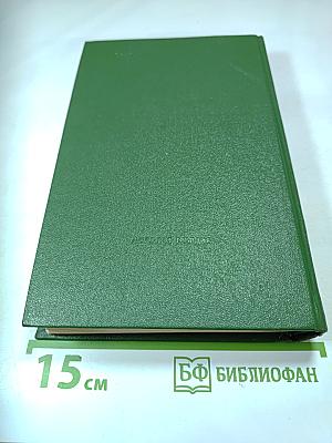 Приключения. Повести. Рассказы. Очерки. 1979