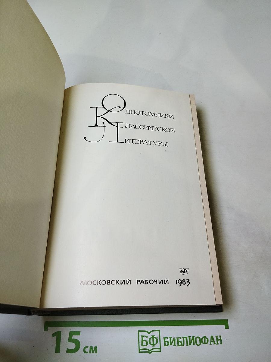 Русский сонет