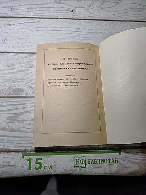 Стихотворения