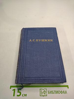 История Петра. Заметки о Камчатке. Том IX