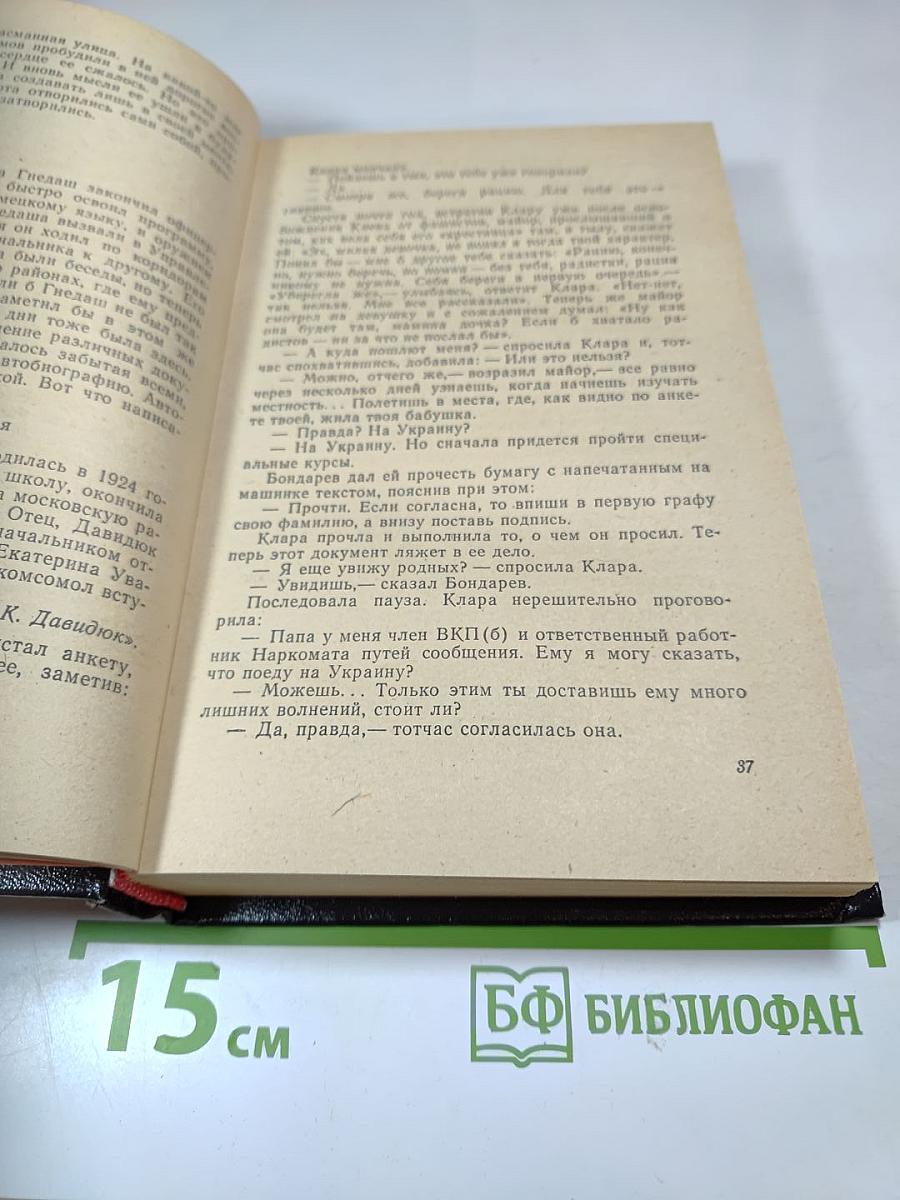 От кольца до кольца