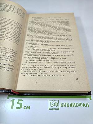 От кольца до кольца