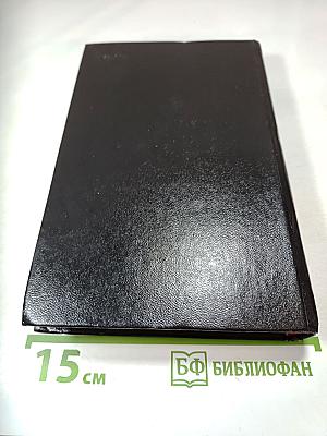 От кольца до кольца