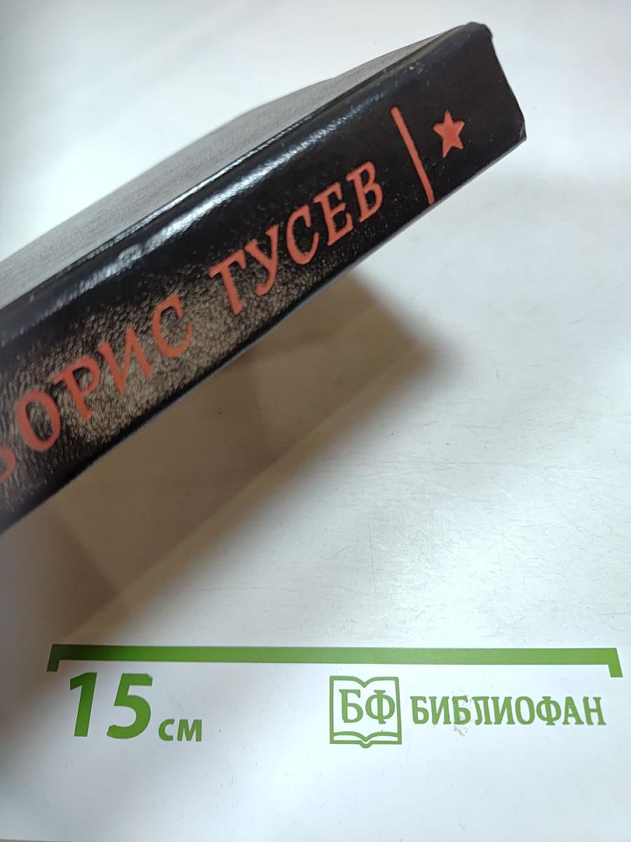 От кольца до кольца