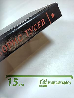 От кольца до кольца