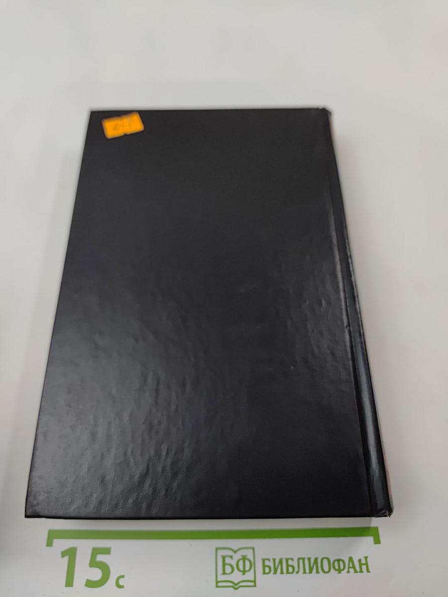 Англо-русский военно-экономический словарь