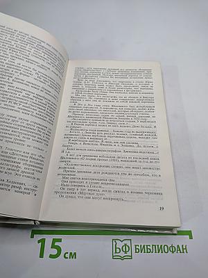 Сентиментальное путешествие