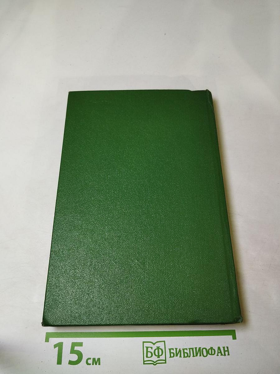 Детство Тёмы. Гимназисты