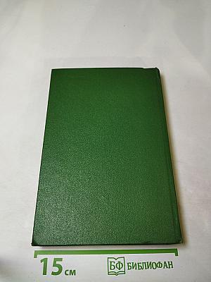 Детство Тёмы. Гимназисты