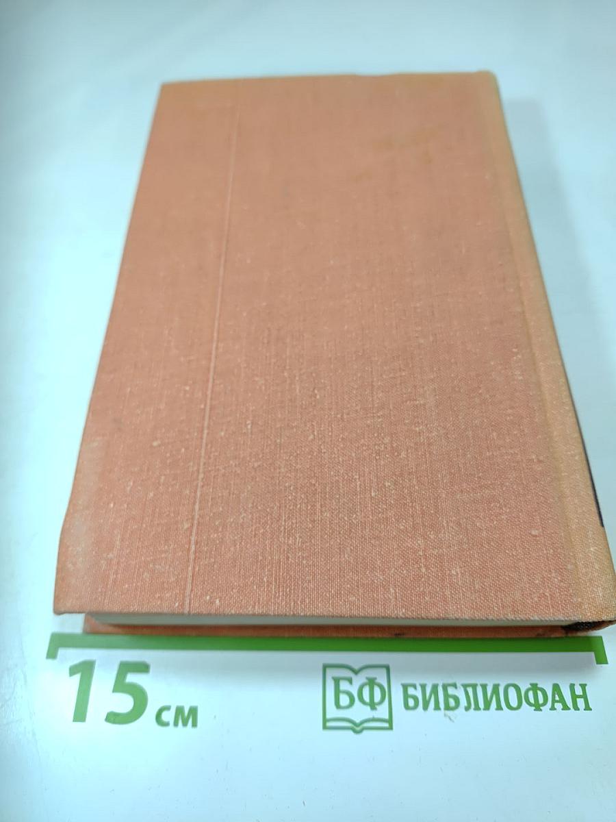 Премчанд. Избранное