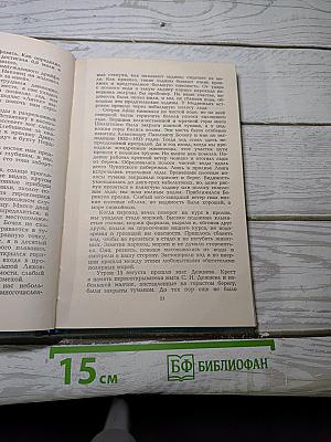 По морским дорогам