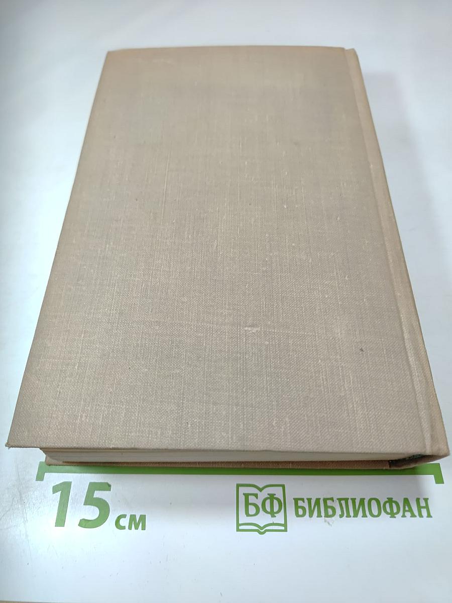Подполковник медицинской службы. Начало. Буцефал. Жмашин. Воспоминания
