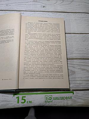 По морским дорогам