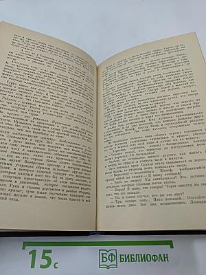 Похитители бриллиантов