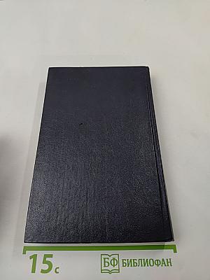 Похитители бриллиантов