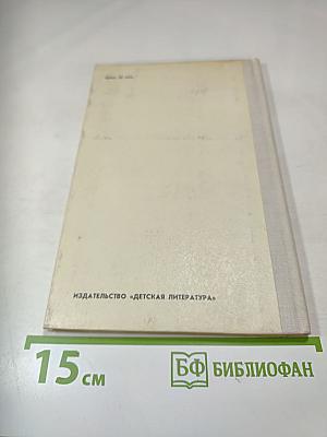 Мой русский стих, живое слово...