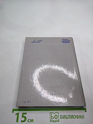 Николай Симонов в Петрограде-Ленинграде