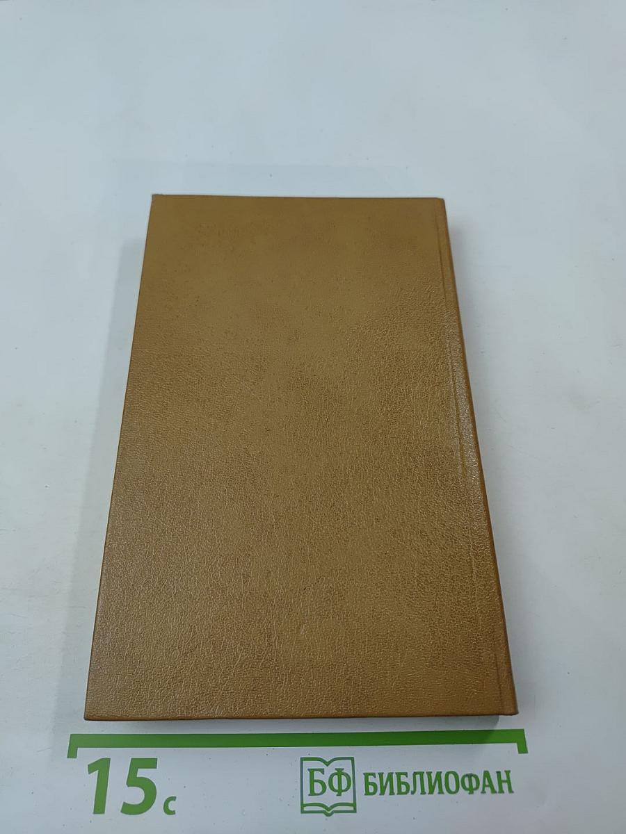 Федор Гладков: Очерк творчества