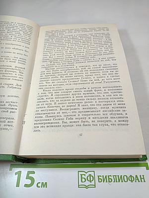 Лунный камень