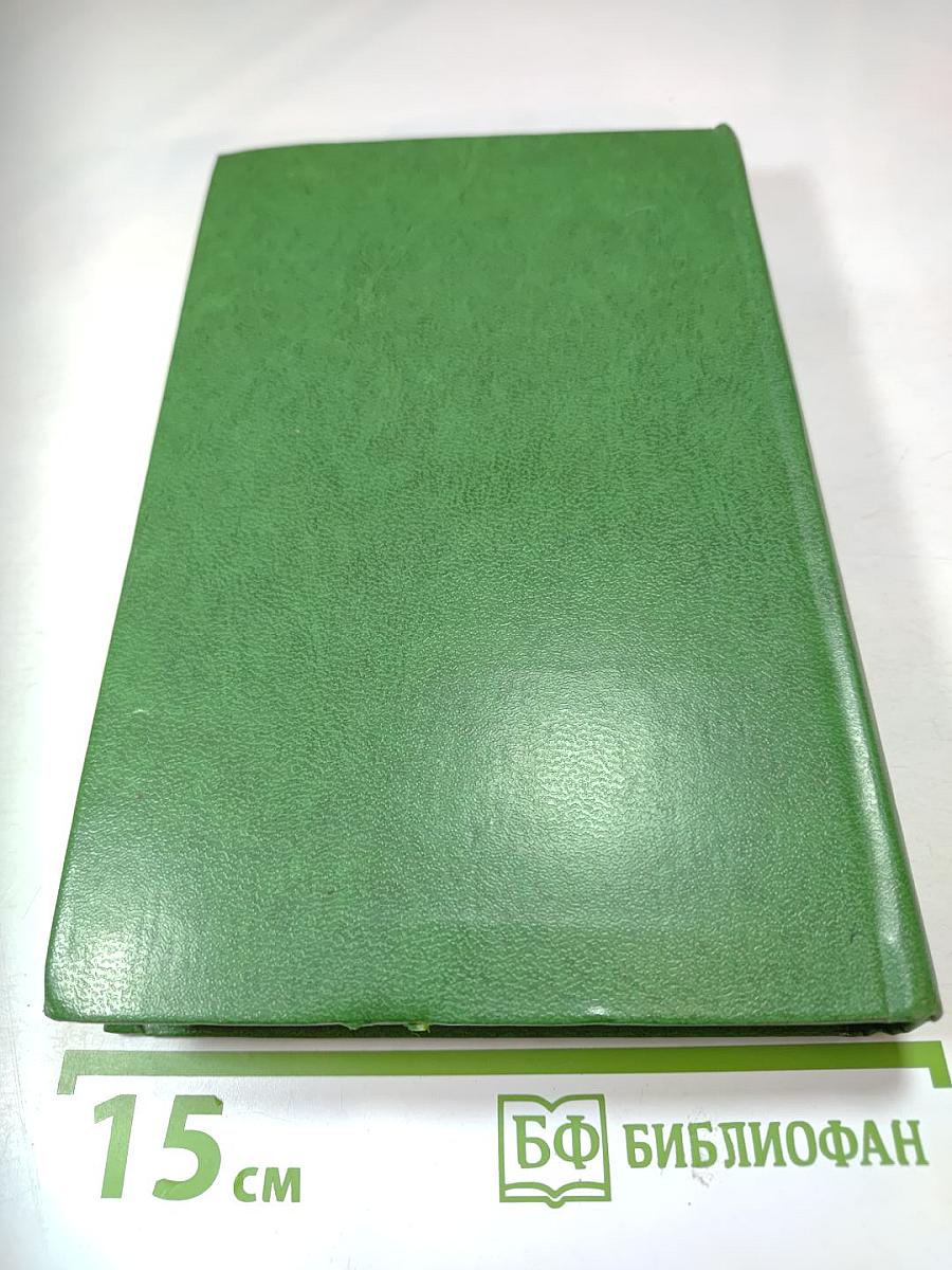 Лунный камень