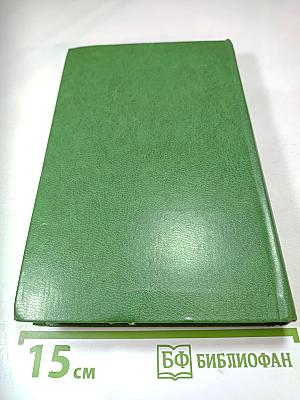 Лунный камень