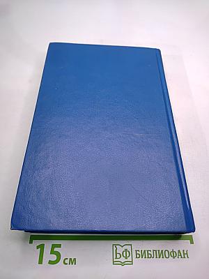 Гражданский процесс. Учебник