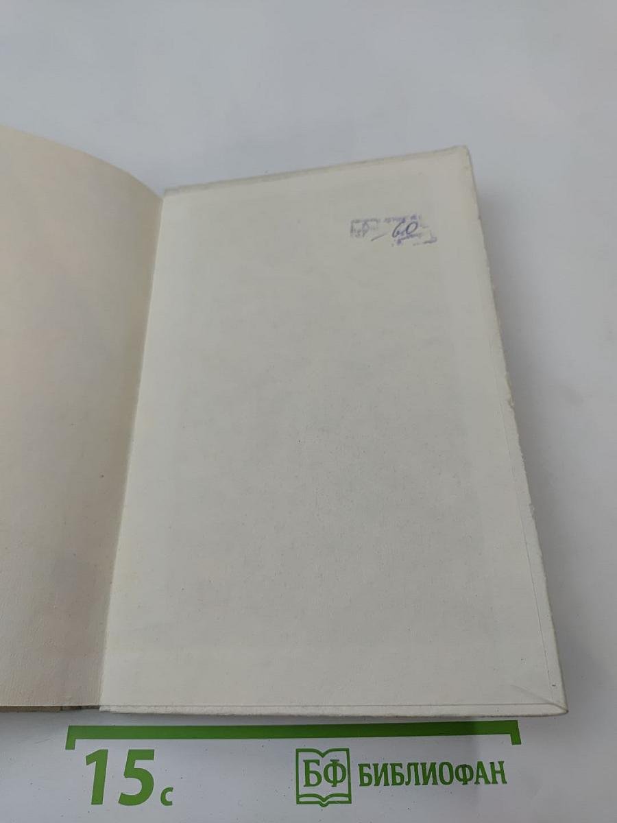 Операционные усилители с непосредственной связью каскадов