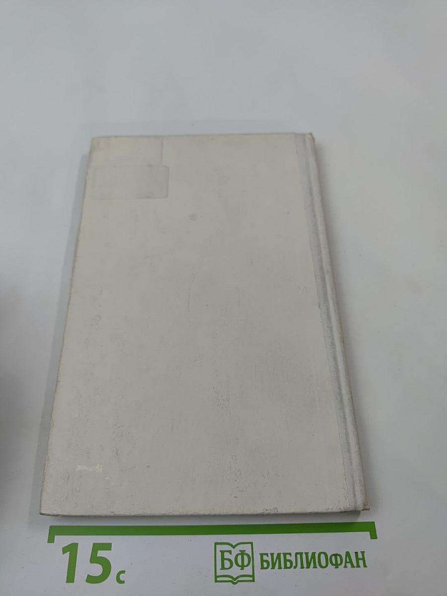 Операционные усилители с непосредственной связью каскадов