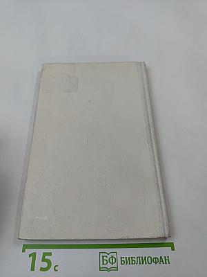 Операционные усилители с непосредственной связью каскадов