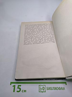 Царь-девица