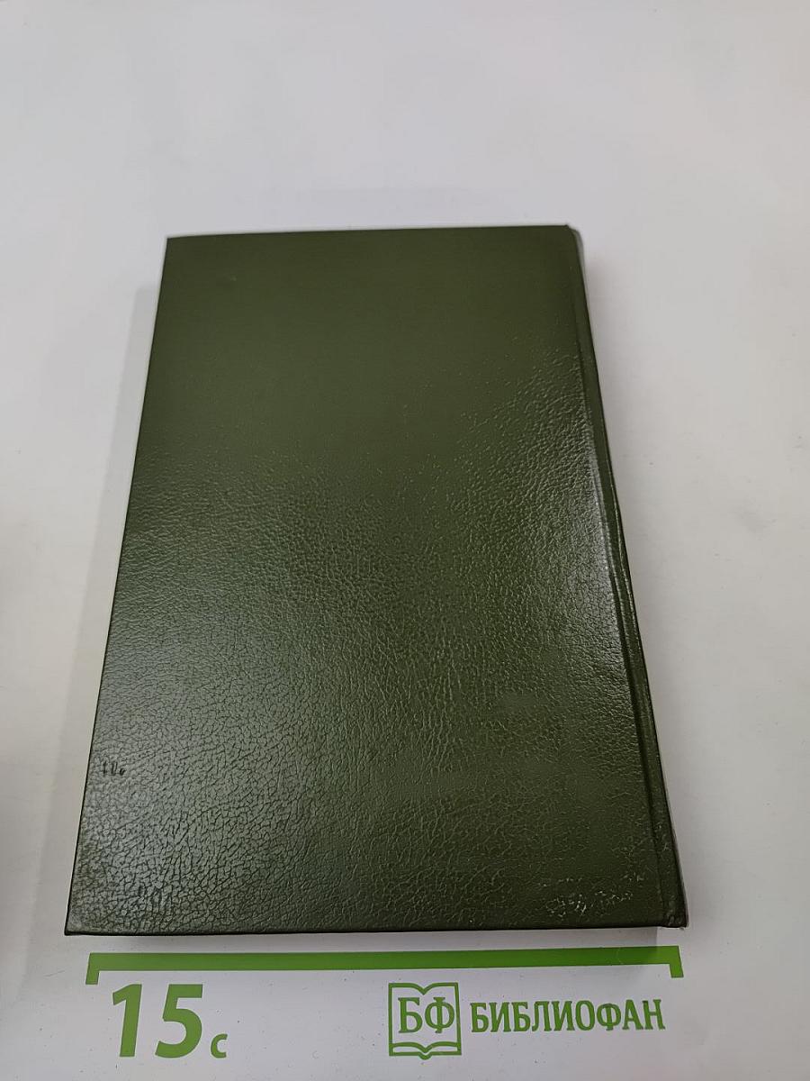 В дебрях Борнео. Белая перчатка