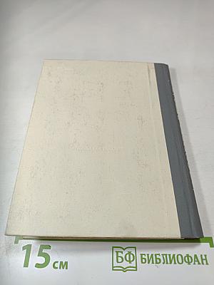 Северные этюды