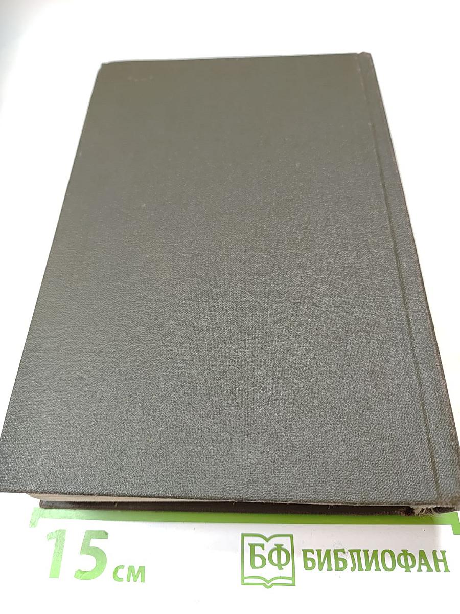 Англо-русский словарь по вычислительной технике