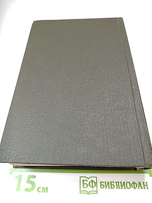 Англо-русский словарь по вычислительной технике