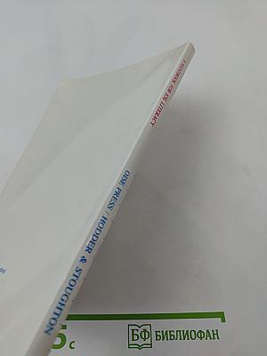 A Handbook for ESL Literacy