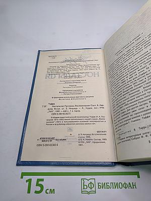 Ностальгия. Рассказы. Воспоминания